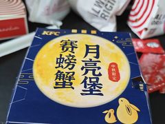 -肯德基(招远金城店)