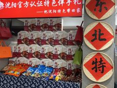 -韩麦大冷面(桂花街直营店)