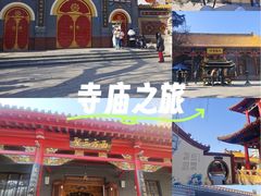 -哈尔滨极乐寺