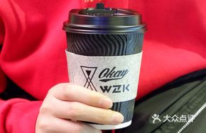 Orange Latte
