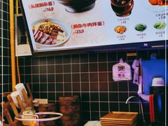 -呼啦面馆·头牌豌杂面(爱琴海店)