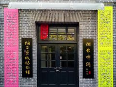 -烟台山景区