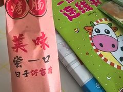 -妈妈故事米线(市府恒隆店)