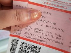 -幸福蓝海国际影城(上海三林店)