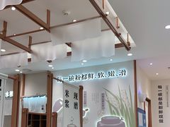 -小满手工粉(上海品尊国际店)