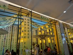 -四川宋瓷博物馆