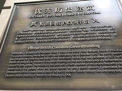 -Patek Philippe百达翡丽(上海源邸店)