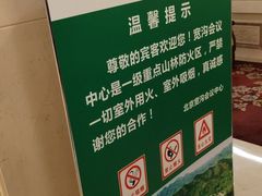 -北京宽沟会议中心