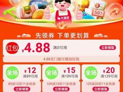 -大润发(莱州店)