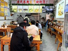 -熊氏牛羊杂粉(龙眼井总店)