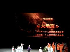 -杭州宋城
