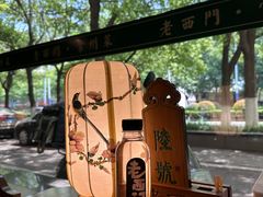 -老西门·常州菜(新区店)