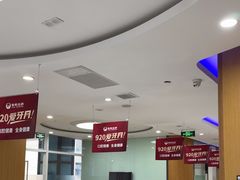 -雅悦齿科(顾村公园店)