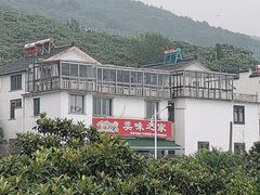 -美味之家·湖景农家乐(太湖东山店)
