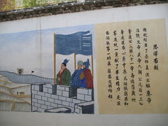 -龙川佗城
