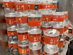 -莓超疯(浦西万达店)
