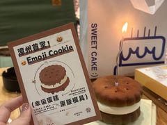 -奈诺甜品·生日蛋糕·下午茶(古城店)