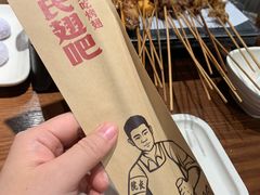 -管氏翅吧(地安门创始店)