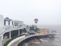 -北戴河碧螺塔海上酒吧公园