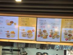 -鸡鸣汤包(红山动物园店)