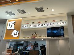 -吉野家(回龙观同成街店)