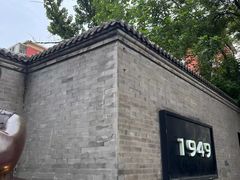 -1949-全鸭季(金宝街店)
