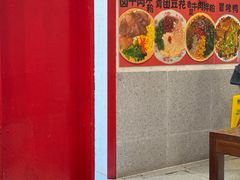 -池嬢拌粉(上海首店)