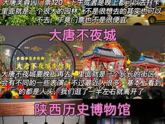 -秦始皇帝陵博物院(兵马俑)