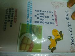 android_upload_pic-胜利茶餐室