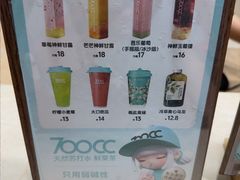 -永利汇(南一马路店)