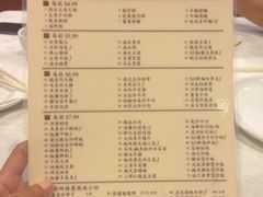 -半岛海鲜酒家