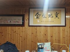 -一桶江山餐厅(松北店)