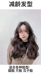 点击看大图 -KIMI HAIR SALON·烫染设计店