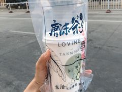 -唐沫茶兮(首山店)