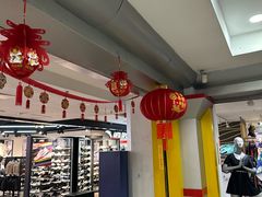 -北京利生体育商厦