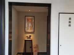 -金海华·华宴江南(斜塘店)