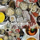 生猛海鲜，一顿吃到爽