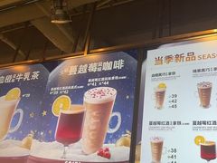 -COSTA COFFEE(恒基名人购物中心店)
