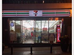 -7-11便利店(正阳街店)