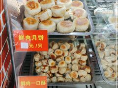 -宋记饼家(石门二路店)