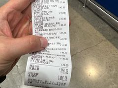-盒马X会员店(王府井奥莱UP TOWN店)