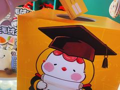 -长安大牌档之上元灯会(南大街店)