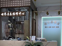 -上海恒天奢侈品(总店)