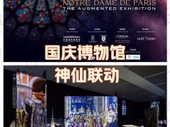 -中国国家博物馆