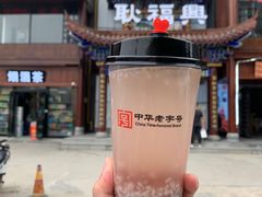 -耿福兴(步行街店)