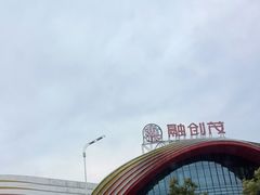 -广州热雪奇迹