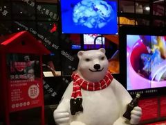 -东方明珠·可口可乐欢乐餐厅