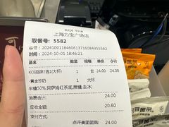 -KOI Thé(力宝广场店)