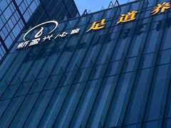 -新盈光·心院(嘉恒广场店)