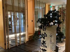 -梅间堂茶馆(绿地缤纷城店)
